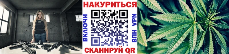 Наркошоп купить ГАШИШ A PVP МЕТАДОН Бошки Шишки МЕФ Тимашёвск