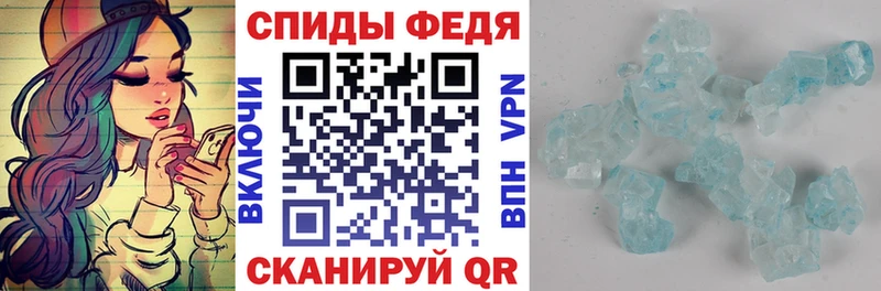 Купить где  Тимашёвск  Амфетамин Розовый 