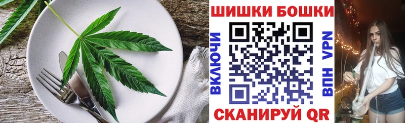 Купить где  Тимашёвск  Еда ТГК конопля 