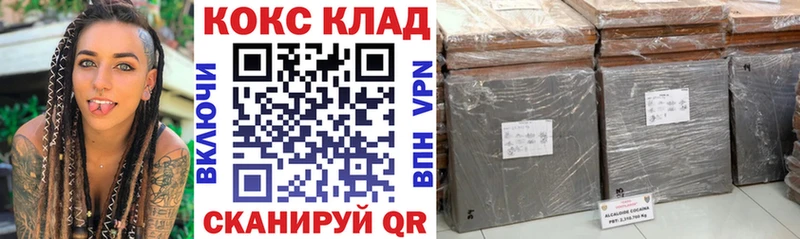 КОКАИН 98%  Купить закладки  Тимашёвск 