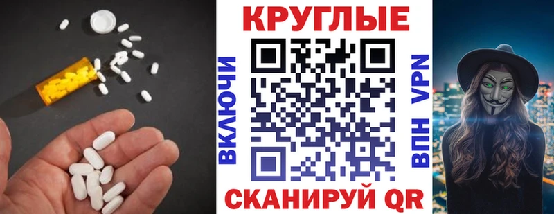 Экстази ешки  Купить  Тимашёвск 