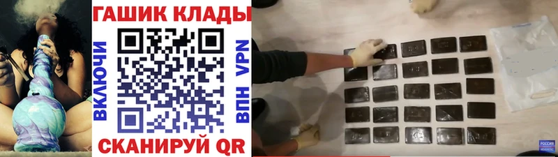 Купить Тимашёвск ГАШ 40% ТГК