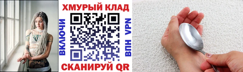 Героин афганец  Купить закладки  Тимашёвск 