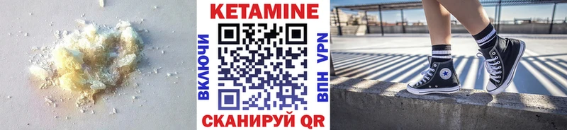 Купить закладки Тимашёвск Кетамин VHQ