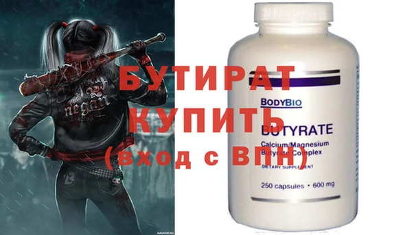 MDMA Premium VHQ Гусиноозёрск