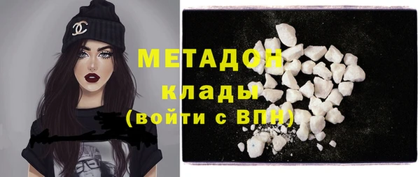 наркотики Горнозаводск