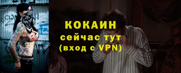 наркотики Горнозаводск
