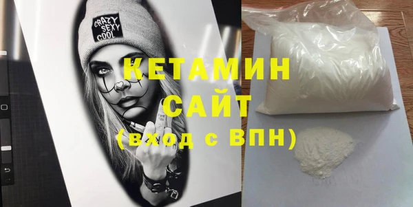 наркотики Горнозаводск