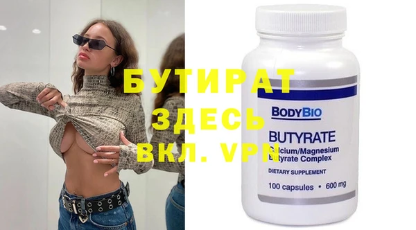твердый Гусь-Хрустальный