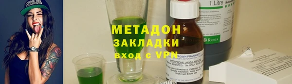 наркотики Горнозаводск