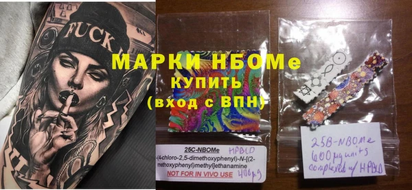 тгк Горняк