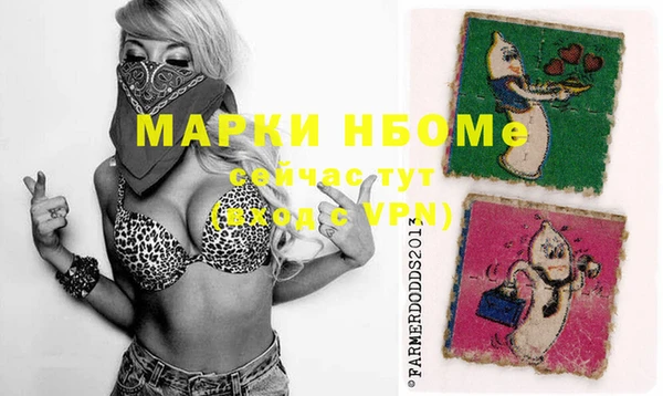 наркотики Горнозаводск