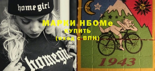 тгк Горняк