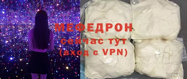 тгк Горняк