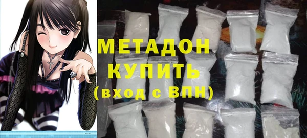 наркотики Горнозаводск