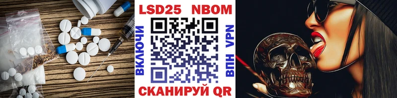 Купить  Тимашёвск  Лсд 25 экстази кислота 