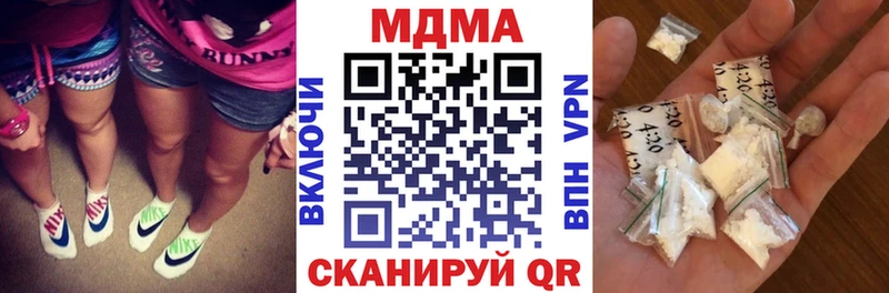 Купить где  Тимашёвск  МДМА Molly 