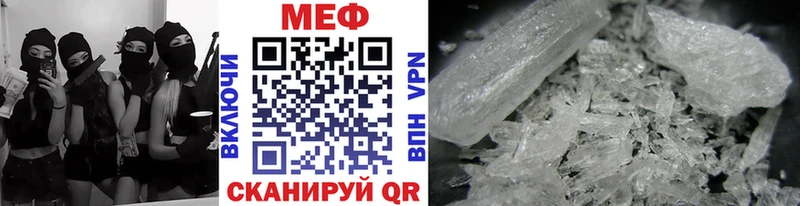 Купить где Тимашёвск Меф кристаллы