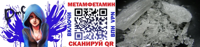 Купить где  Тимашёвск  Метамфетамин витя 