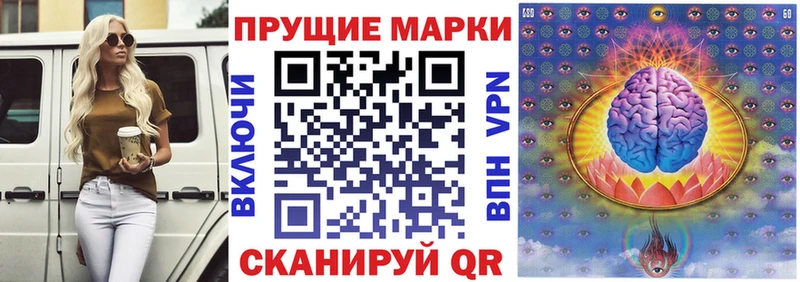 Купить где  Тимашёвск  Наркотические марки 1,5мг 