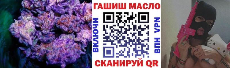 Дистиллят ТГК Wax  Купить  Тимашёвск 